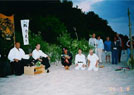 Letni obóz Sianożęty 2005 50